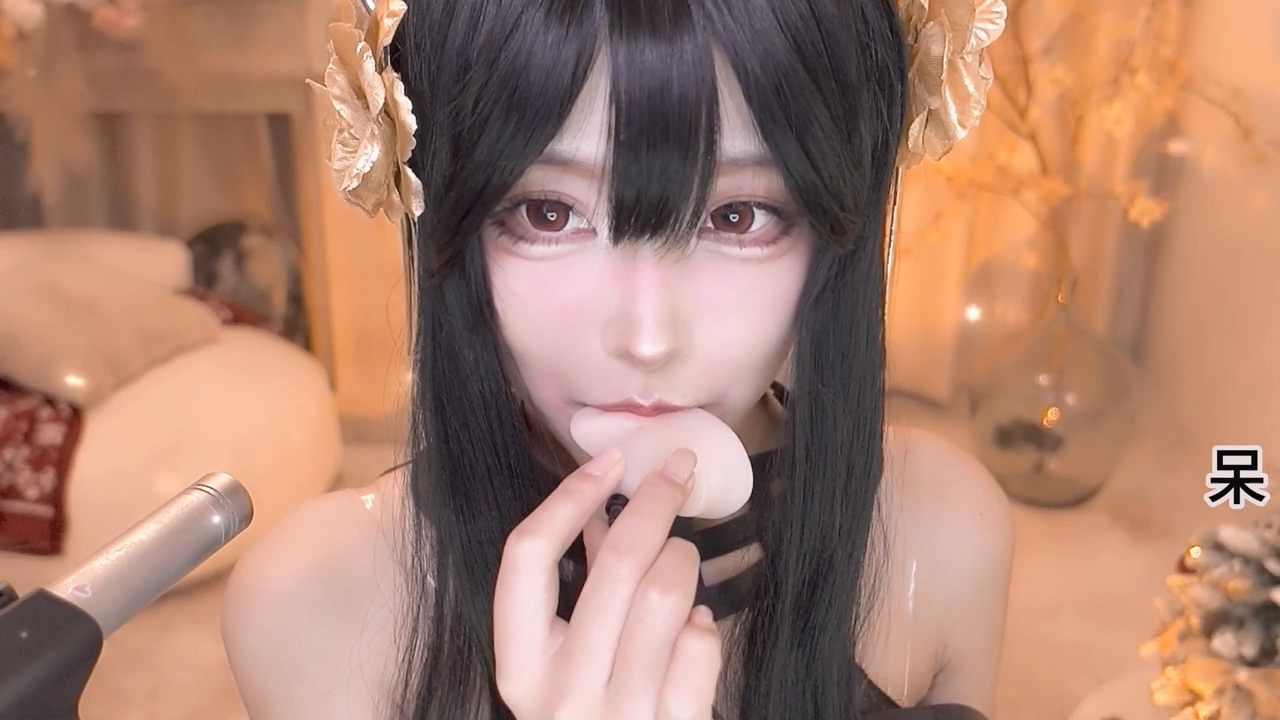 斗鱼 [二呆啾] 吃耳朵 双视角